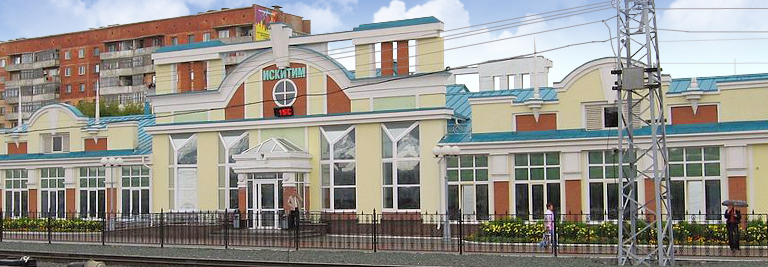 Промышленность и ресурсыtrregionsiskitim922tr